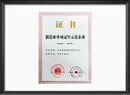 万赢娱乐(中国区) - 官方网站