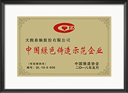 万赢娱乐(中国区) - 官方网站