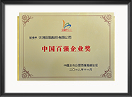 万赢娱乐(中国区) - 官方网站
