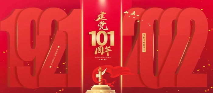 万赢娱乐工业