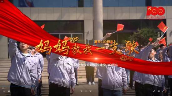 同心向党 | 唱响红歌 传承经典-红色万赢娱乐-万赢娱乐