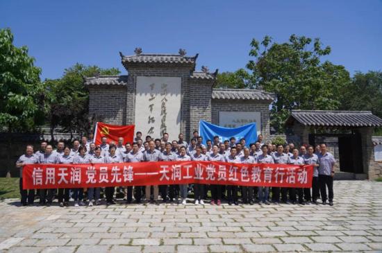 建党百年 | 万赢娱乐工业党委红色教育行暨党员主体团建活动-红色万赢娱乐-万赢娱乐