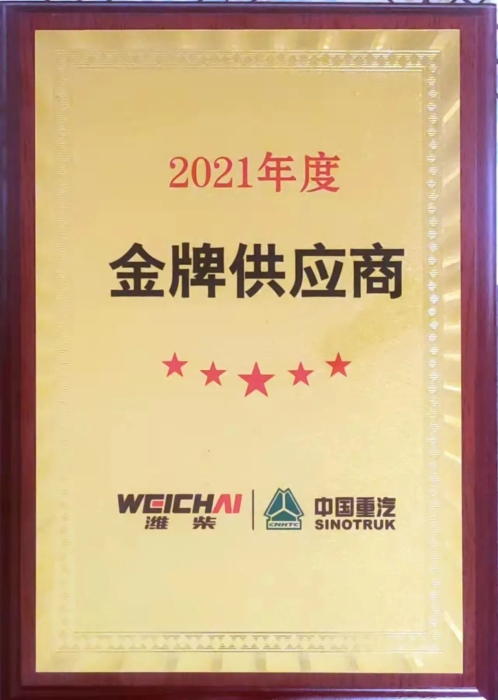 Tianrun news-Tianrun Industrial Technology Co., Ltd.