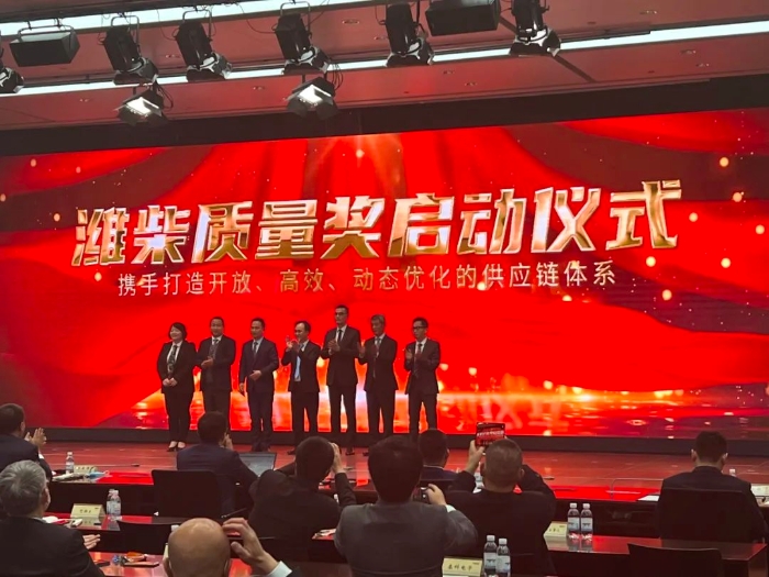 Tianrun news-Tianrun Industrial Technology Co., Ltd.
