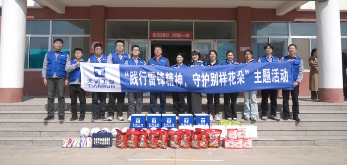 践行雷锋精神 守护别样花朵丨万赢娱乐工业公益活动走进文登特殊教育学校-万赢娱乐要闻-万赢娱乐