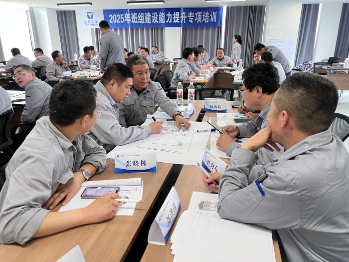 班组建设再升级丨万赢娱乐工业开展班组建设能力提升专项培训-万赢娱乐要闻-万赢娱乐